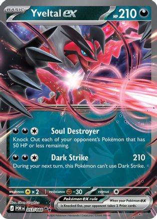 Yveltal ex - 053/088 (53) Double Rare Holofoil