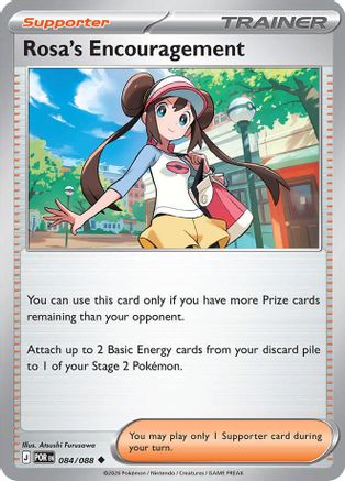 Rosa's Encouragement - 084/088 (84) Uncommon Reverse Holofoil