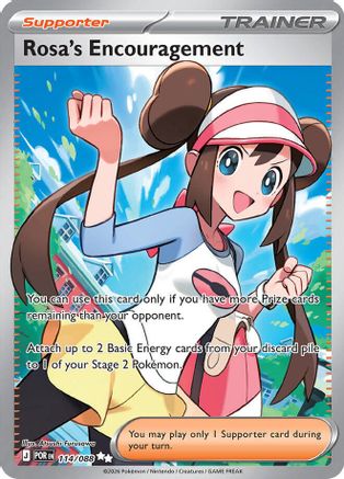 Rosa's Encouragement - 114/088 (114) Ultra Rare Holofoil