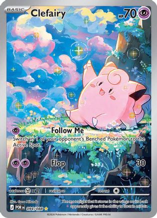 Clefairy - 094/088 (94) Illustration Rare Holofoil
