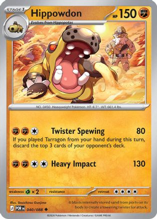 Hippowdon (40) Uncommon Reverse Holofoil