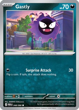 Gastly (48) Common