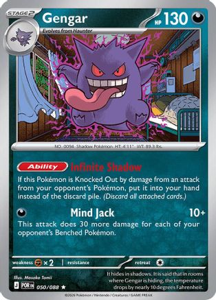 Gengar (50) Rare Reverse Holofoil