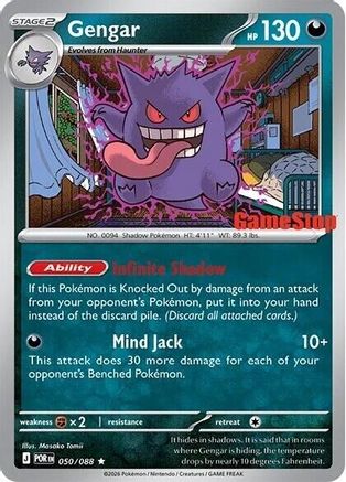Gengar (Cosmos Holo) (Gamestop Exclusive) (50) Rare Holofoil