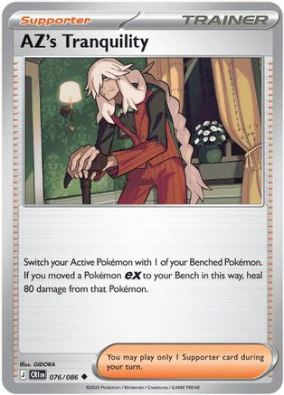 AZ's Tranquility - 076/086 (76) Uncommon Reverse Holofoil