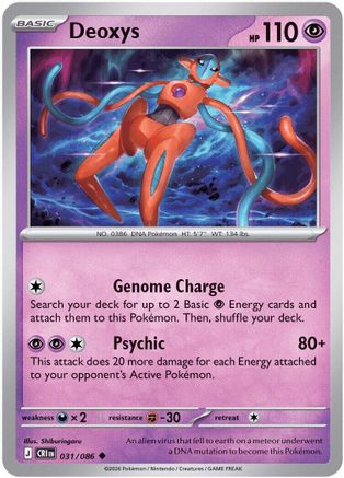 Deoxys - 031/086 (31) Uncommon Reverse Holofoil