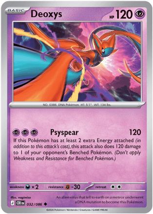 Deoxys - 032/086 (32) Uncommon