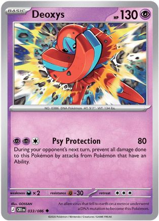 Deoxys - 033/086 (33) Uncommon