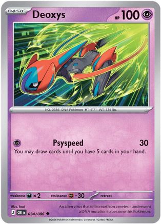 Deoxys - 034/086 (34) Uncommon Reverse Holofoil