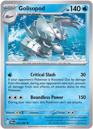 Golisopod (26) Uncommon Reverse Holofoil