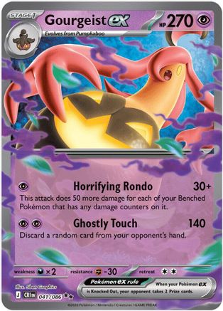 Gourgeist ex - 041/086 (41) Double Rare Holofoil