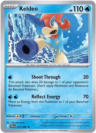 Keldeo (19) Rare Holofoil