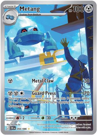 Metang - 094/086 (94) Illustration Rare Holofoil