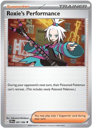 Roxie's Performance - 081/086 (81) Uncommon Reverse Holofoil