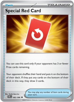 Special Red Card - 082/086 (82) Uncommon