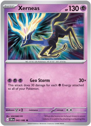 Xerneas - 042/086 (42) Rare Holofoil