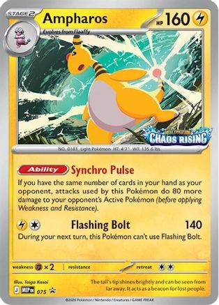 Ampharos - 075 (75) Promo Holofoil