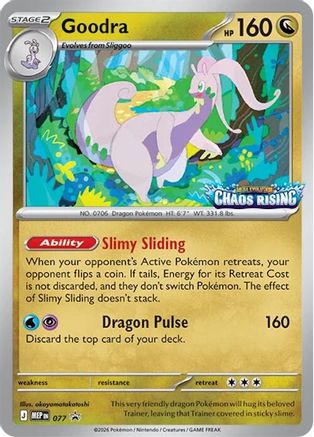 Goodra - 077 (77) Promo Holofoil