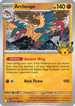 Archeops - 051 (Fossil Museum Exclusive) (51) Promo