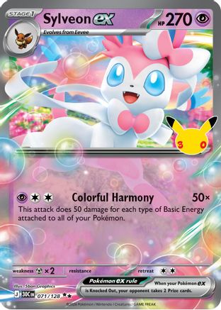 Sylveon ex (71) Double Rare Holofoil