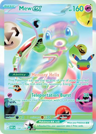 Mew ex (158) Futuristic Rare Holofoil