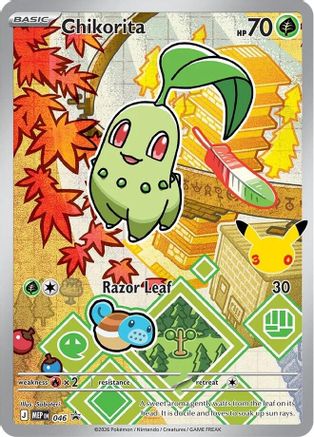 Chikorita - 046 (46) Promo Holofoil