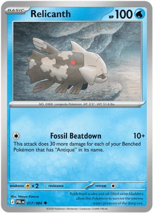 Relicanth (17) Uncommon Reverse Holofoil