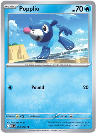 Popplio (18) Common