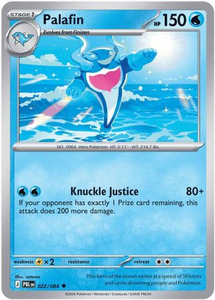 Palafin (22) Uncommon Reverse Holofoil