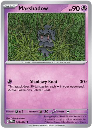 Marshadow (40) Uncommon