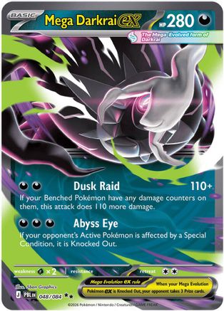 Mega Darkrai ex - 048/084 (48) Double Rare Holofoil