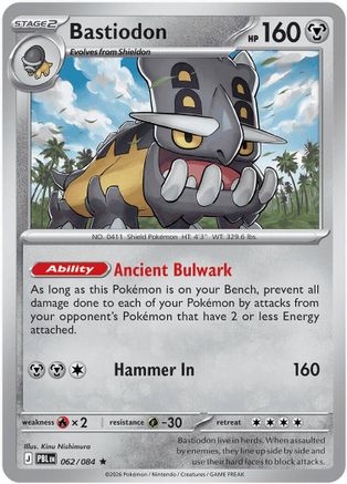 Bastiodon - 062/084 (62) Rare Holofoil