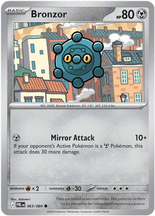Bronzor (63) Common Reverse Holofoil