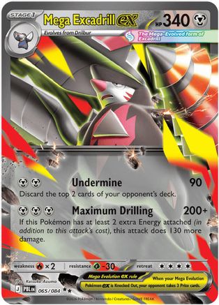 Mega Excadrill ex - 065/084 (65) Double Rare Holofoil