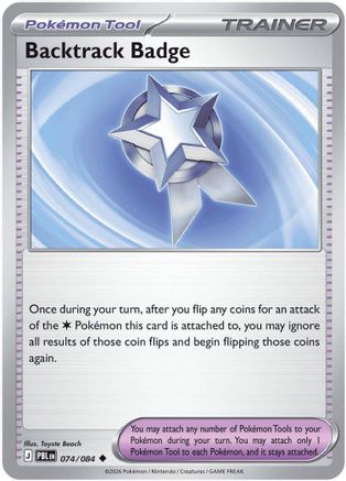 Backtrack Badge (74) Uncommon Reverse Holofoil