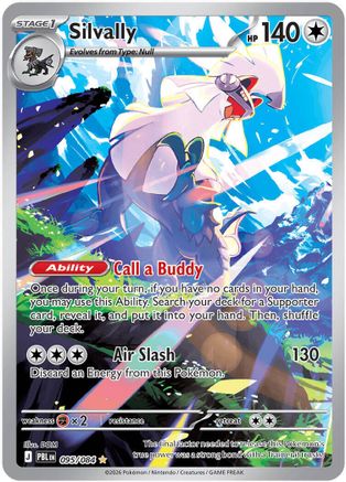 Silvally - 095/084 (95) Illustration Rare Holofoil