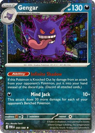 Gengar - 050/088 (Cosmos Holo) (50) Rare Holofoil