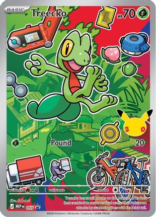 Treecko -  055 (55) Promo Holofoil