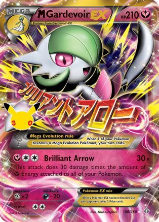 M Gardevoir EX (106) Classic Collection Holofoil