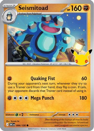 Seismitoad (84)  Holofoil