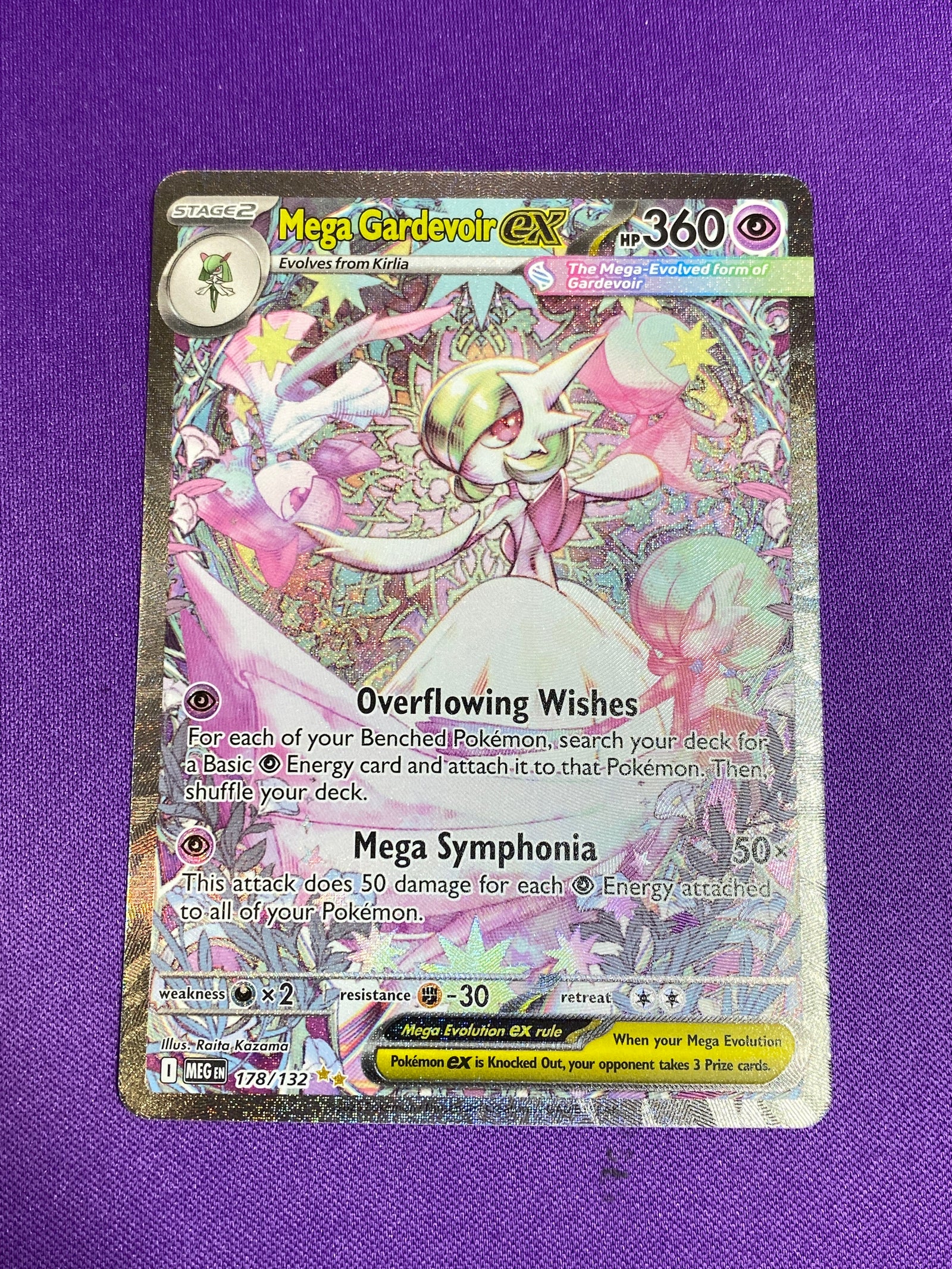 Mega Gardevoir ex - 178/132 Special Illustration Rare Holofoil (Cabinet-NM)