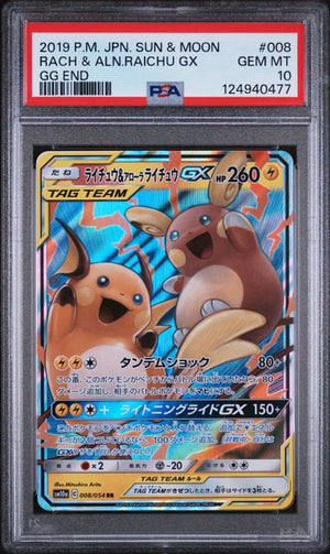 PSA 10 Raichu & Alolan Raichu GX #8 GG END (Cabinet)
