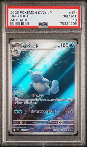 PSA 10 JPN Wartortle #171 SV2a 151 (Cabinet)