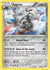 Aggron (59)/101 Rare