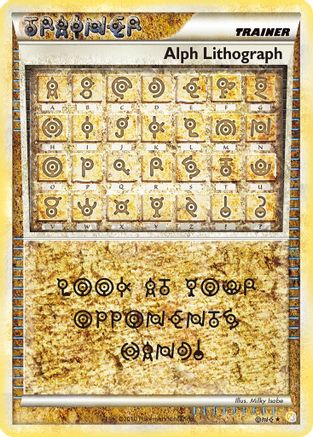 Alph Lithograph (ONE)/123 Ultra Rare Holofoil