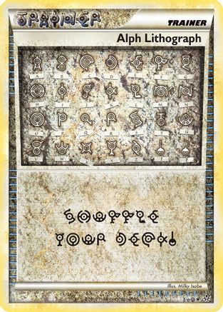 Alph Lithograph (TWO)/95 Ultra Rare Holofoil