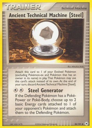 Ancient Technical Machine [Steel] (86)/101 Uncommon Reverse Holofoil