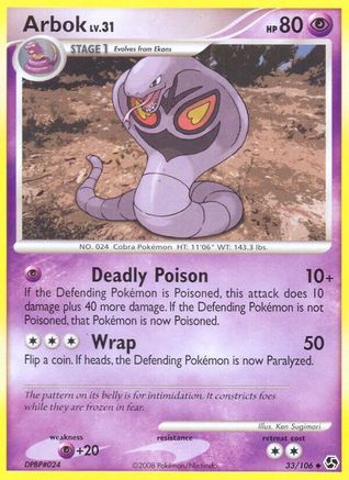 Arbok (33)/106 Uncommon