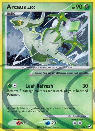 Arceus (AR2) (AR2)/99 Holo Rare Holofoil