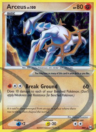 Arceus (AR8) (AR8)/99 Holo Rare Holofoil